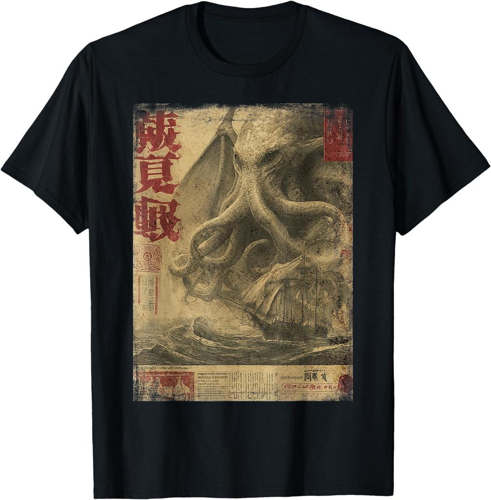 Cthulhu Kraken Vintage Japanese Sea Monster Halloween T-Shirt, Unisex Tee