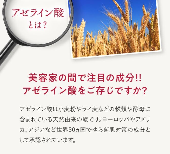 Maquia Label Deep Plus AZ Pure Azelaic Acid Высококонцентрированная сыворотка [Официальный]