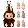 Official Orginal for Labubu The Monsters Doll Blind Box Heart-Moving Macaron Mokoko Anime Figures Guess Bag Hanging Pendant Xmas Birthday Gift