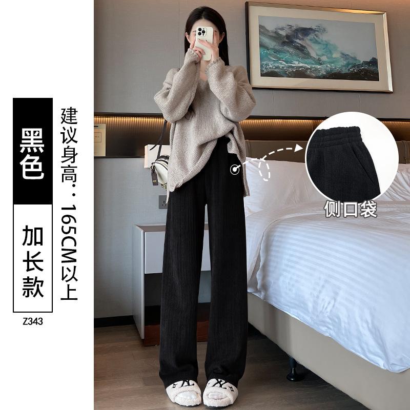 White straight wide-leg pants women's spring and autumn thin loose outer wear vertical casual chenille straight pants