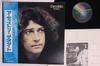 Виниловая пластинка DEODATO Artistry MCA6057 MCA 1974 Япония Obi Джаз Б/у