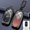 Buick Key Cover: LaCrosse, GL8, Regal GS, Envision, Enclave Full Wrap Protection