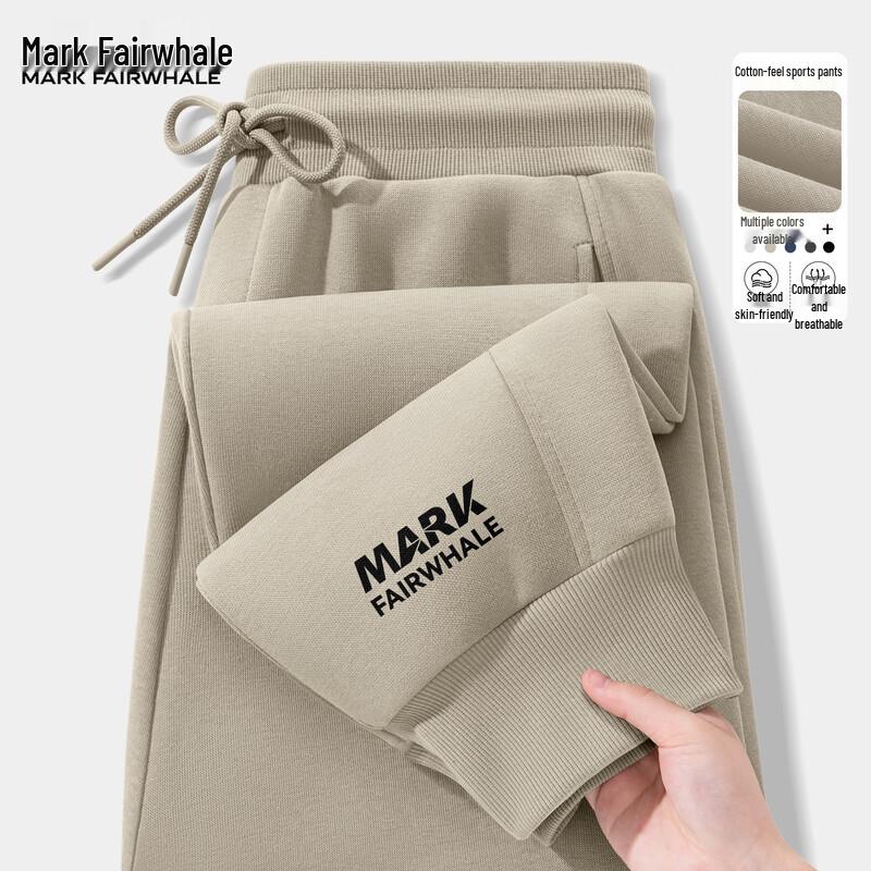 Мужские спортивные брюки джоггеры свободного кроя Mark Fairwhale