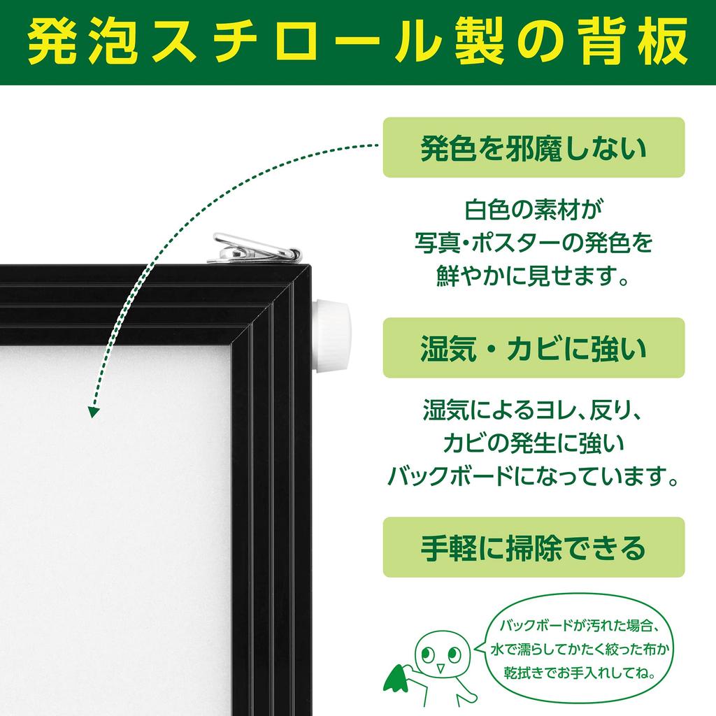 HAKUBA Панель для плаката в рамке для фотографий B2, размер черный 4977187506372 Тип вставки: легкий тонкий алюминий для отображения фотографий, плакатов, AMZFPTP-BKB2