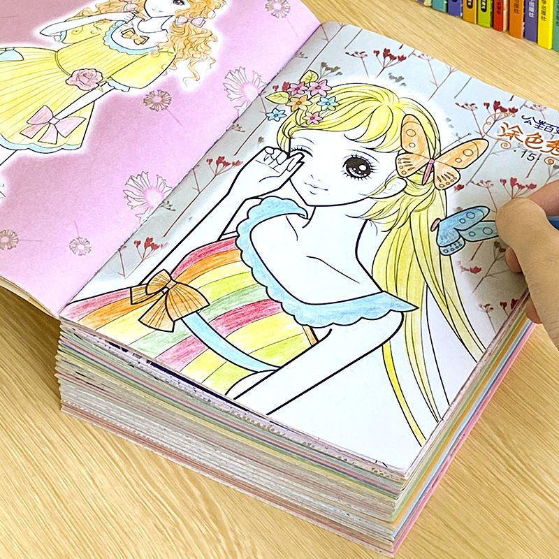 Книжка-раскраска и рисование для детей: Набор картинок и красок для детского сада