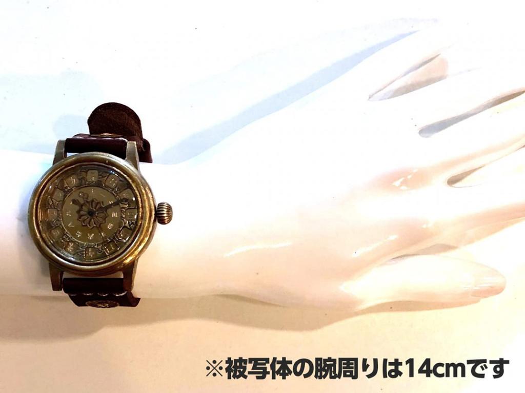 Часы Часы Koji Shinohara 14486951 Темно-коричневые [Handmade JHA] Мужские