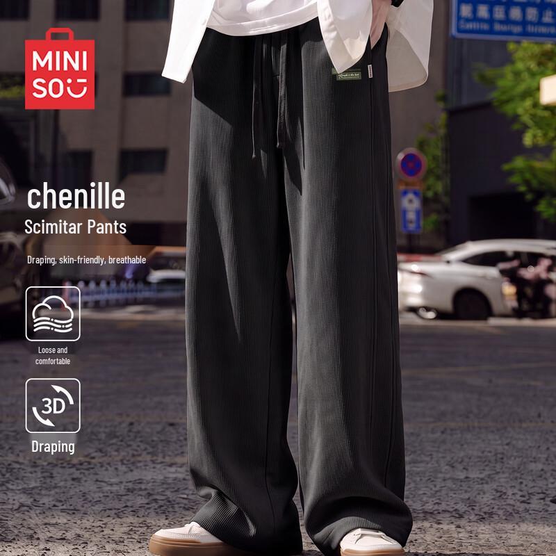 MINISO Мужские повседневные брюки из шенилла