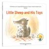 Smart Beans Picture Book Collection Vol. 17 (5 Books)