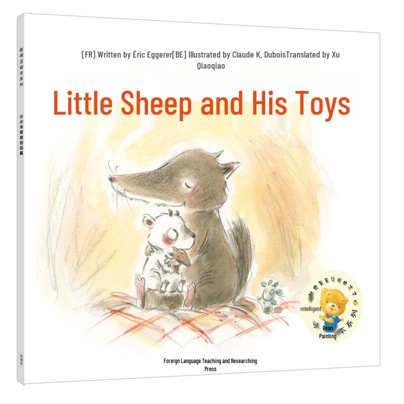 Smart Beans Picture Book Collection Vol. 17 (5 Books)
