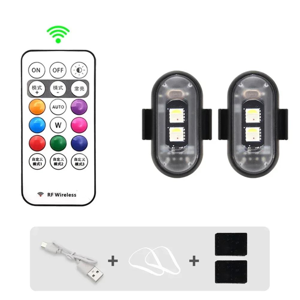 Мотоциклетные светодиодные стробоскопы RGB с контроллером, светодиодная вспышка, беспроводное освещение, самолет, вертолет, предупреждающие огни