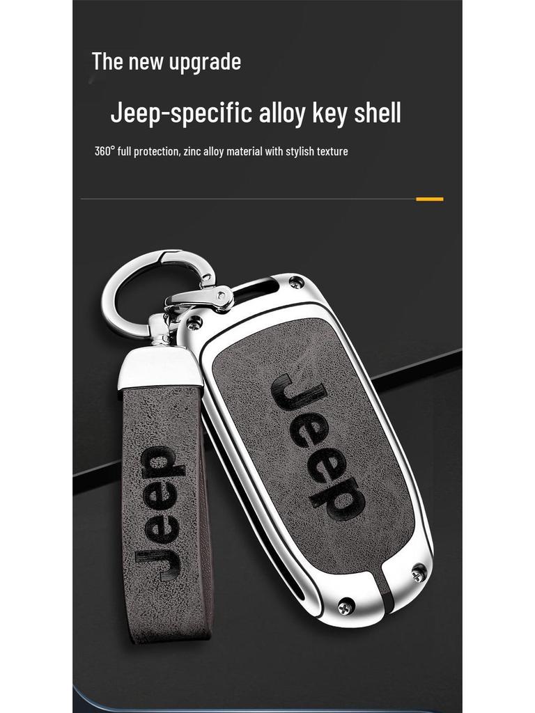 Key Case for Jeep Cherokee, Compass, Grand Cherokee, Renegade, Grand Commander