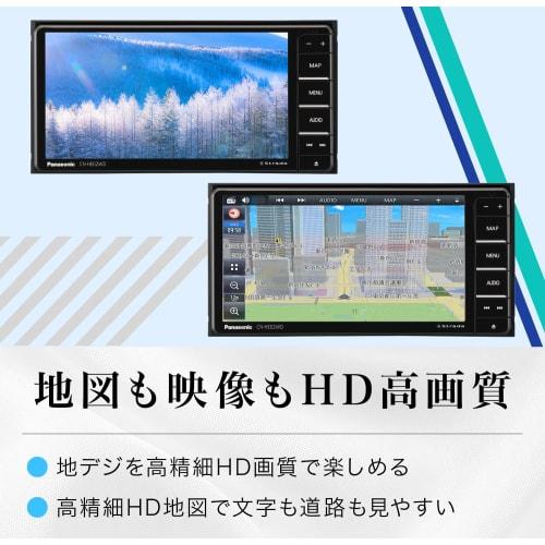 Panasonic Car Navigation Strada 7 Inch Wide CN-HE02WD Full Seg Drive Recording Cooperation Equipped with HD LCD Compatible with Nationwide City Maps B