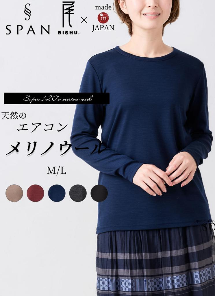 910 Мериносовая шерсть Круглый вырез Сделано в Японии Крой и пошив Супер 120 С длинным рукавом Внутренний базовый слой Белье Альпинизм Однотонный А [SPAN] Футболка Женская