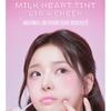 Merry monde - Milk Heart Tint - 4 Colors