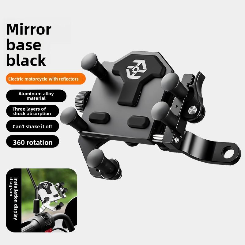 Electric Car Mobile Phone Rack Locomotive Navigation Bracket Motorcycle Battery Mountain Bike Load Fixed Riding