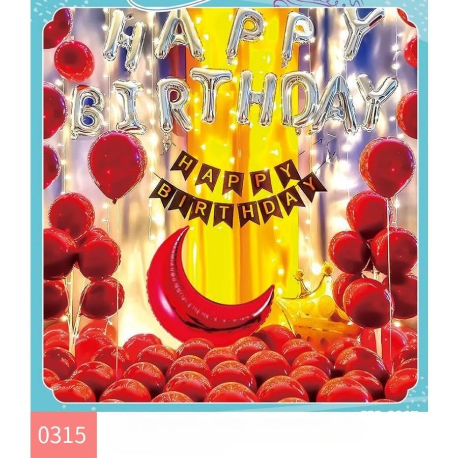 Birthday party scene decoration supplies - Balloon sets for children's scene atmosphere decoration kits