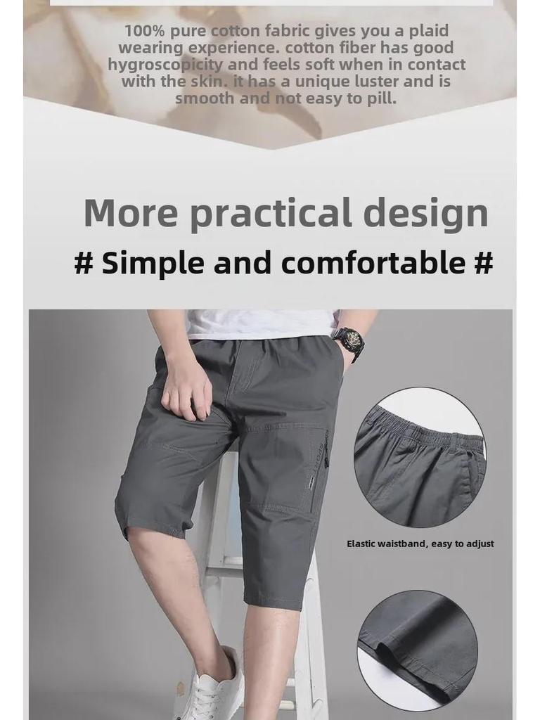 Летние мужские хлопковые шорты длиной три четверти — свободный крой для людей среднего и пожилого возраста