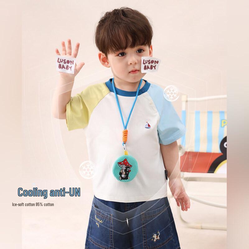 LUSON Boys & Infants 10A Antibacterial Short Sleeve T-shirt