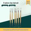 6-Piece Wooden Pottery Clay Carving and Sculpture Tool Set