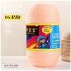 75g 6 Strands Milk Cotton Wool Baby Hook Bag Medium Thick Hand Woven Thread Crochet Doll Thread Handmade DIY Knitting&Crocheting