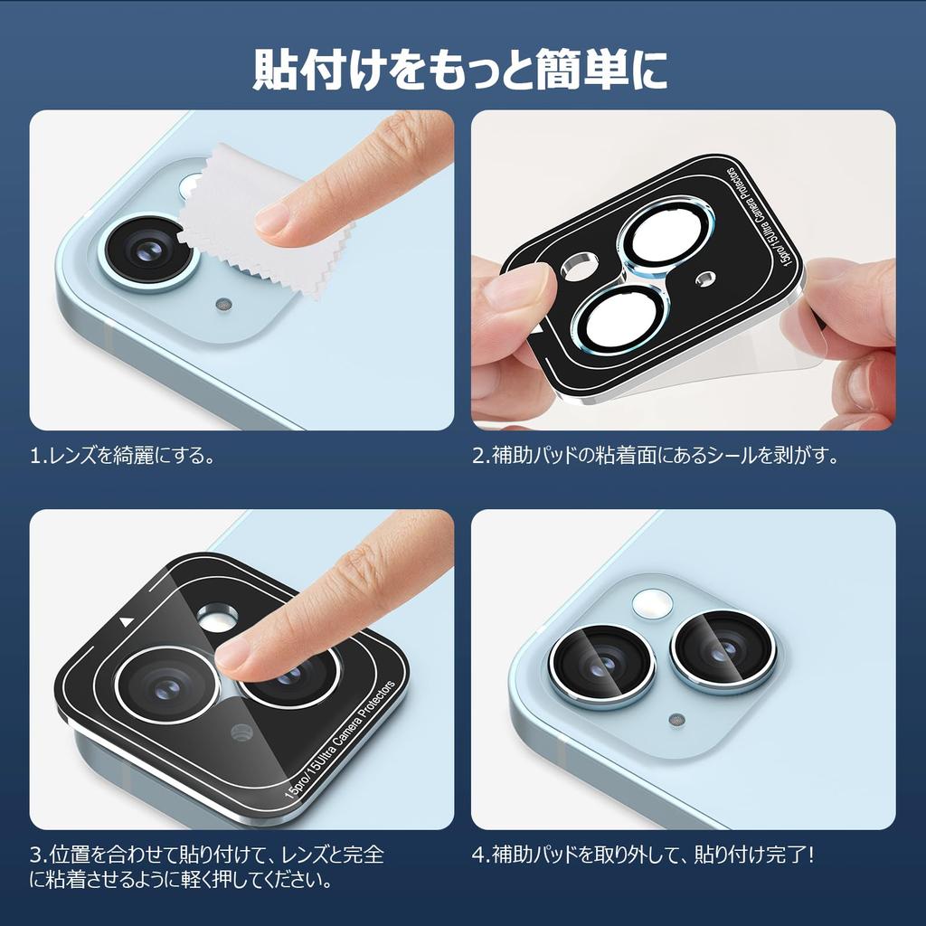 Podick Camera Film for iPhone Plus Camera Cover 9H Tempered Glass Aluminum Alloy for iPhone Plus Camera Protection Scratch Resistant Shockproof High