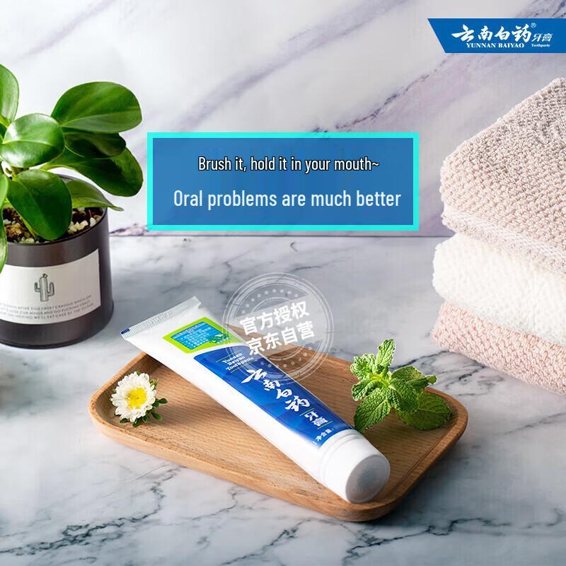 Набор зубной пасты Yunnan Baiyao с мятой