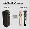 Stainless Steel Bi-directional Clip Accessories for NITECORE  EDC37 Flashlight