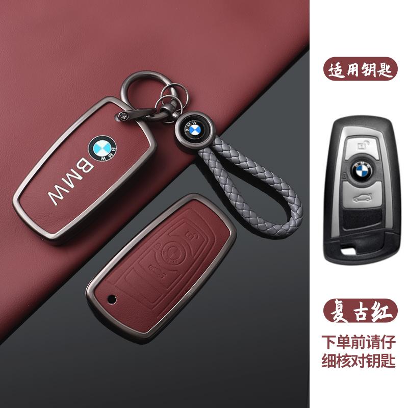BBKT7 Zinc Alloy Leather Car Key Case Cover Shell For BMW F 3 5 7 Series X3 X5 F10 F20 F30 F40 E90 E92 E93 CAS4 FEM EWS5 Sticker