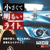 HID Shop H7 LED Headlight Explosive White Vehicle Inspection Compatible