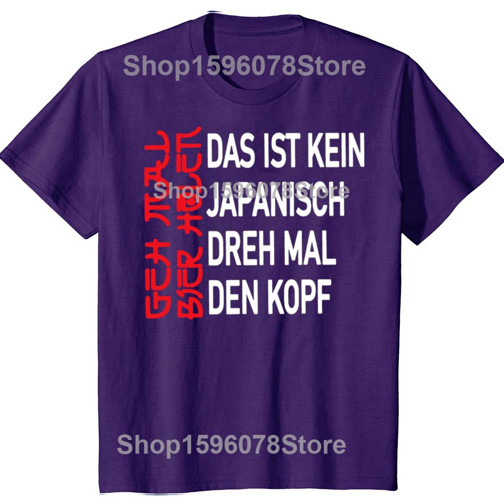 Мужская футболка Ретро Футболка Get A Beer Смешные немецкие шутки Любители алкоголя Подарок для папы Уличная одежда Хлопок Летние повседневные футболки