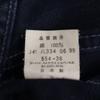 Levi's 90-е Сделано в Японии Старые узкие брюки W28 Темно-синие 5 карманов Мужские Б/У