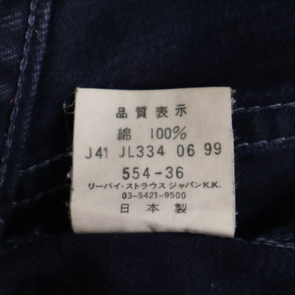 Levi's 90-е Сделано в Японии Старые узкие брюки W28 Темно-синие 5 карманов Мужские Б/У