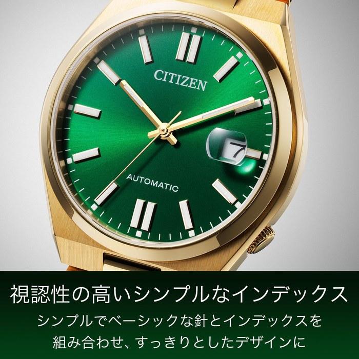 [CITIZEN] TSUYOSA NJ0152-51X 40mm Automatic Watch (Green/Gold)