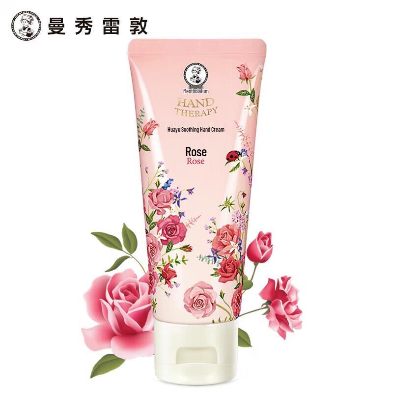 Mentholatum Floral Soothing Rose Hand Cream Twin Pack