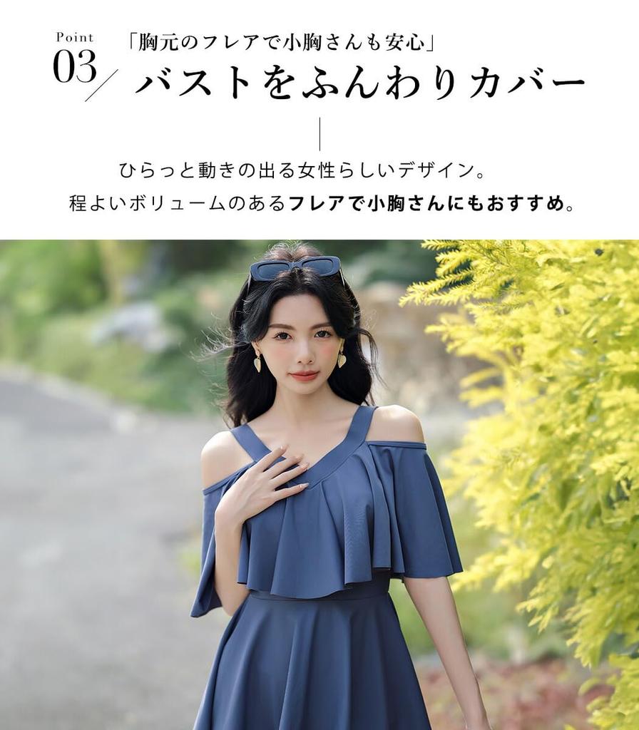 TeddyShop Купальник, закрывающий тело, цельный, для взрослых, с открытыми плечами, расклешенный, большого размера hys1515 XL, черный, женский, все в одном (нет. 11)