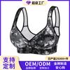 A-G Cup 36-52 Super Large Size Bra European and American Size No Steel Rim Vest Creative Printed Front Buckle Underwear