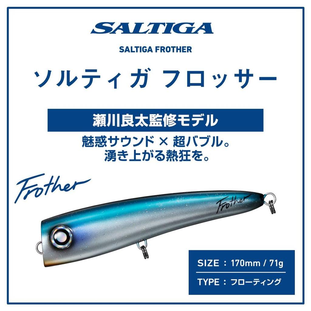 Daiwa Saltiga Flosser Clear Top Pink 170F-LI Lure,