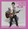 CD SOUNDTRACK TAMIO OKUDA 5D CUSTOMS   Custom Made 10.30  Originalsoun SECL268 Japan ObiJapanese Soundtracks Used