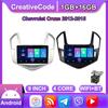 9-дюймовый автомобильный радиоприемник Android 11 для Chevrolet Cruze J300 J308 2012-2015, мультимедийный видеоплеер, GPS-навигация, 2din, головное устройство, стерео, WIFI, 1 + 16 ГБ