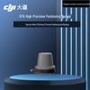 DJI Высокоточный модуль позиционирования FlyCart 100 RTK (Китайская версия)