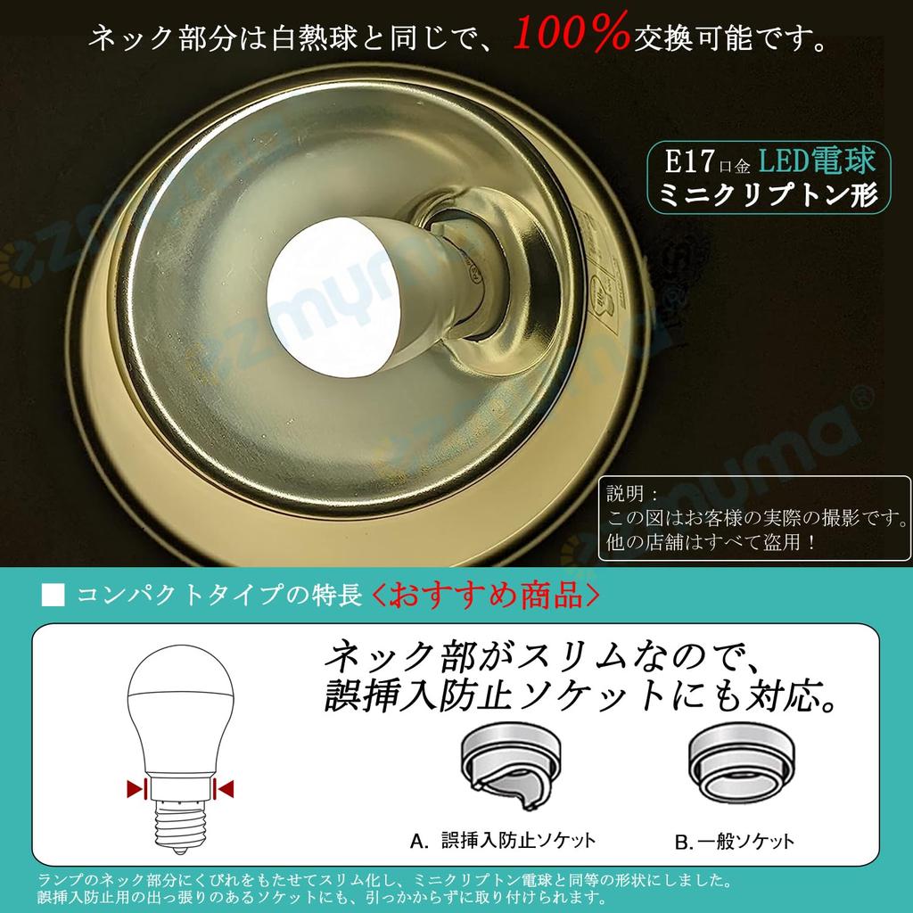 Mini Krypton LED Bulbs, 17mm Base Diameter, Daylight White, 60W Equivalent, Wide Beam, 760lm, Set of 2, Compatible with Insulated Fixtures