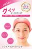 Tanac Hair Band in 1 Piece Smoothes and Shapes Face Face Line Tightening Tape Lift-Up (Made Japan) - - Lifts, Wrinkles, - Lift-Up Belt,