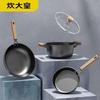 Chui Da Huang Blacksmith 3-Piece Cookware Set