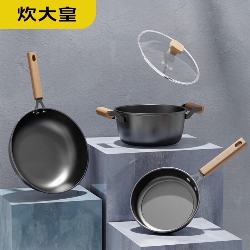 Chui Da Huang Blacksmith 3-Piece Cookware Set
