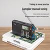 Мини-портативное FM-радио и динамик Newsmy T-6607 (Китайская версия)