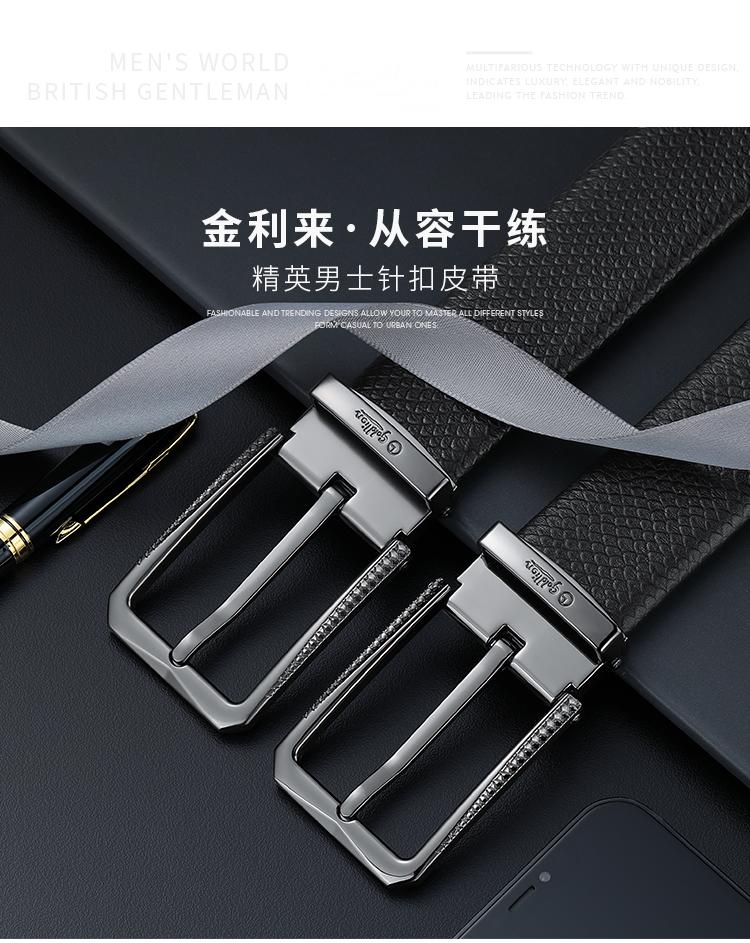 Jinlilai Men's Belt Needle Buckle Fashion Simple Men's Belt
