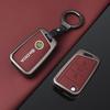 For Skoda Octavia Kodiaq Karoq Zinc Alloy Leather Car Remote Key Case Fob Cover Holder Shell Protector Keychain Accessories New  JT3