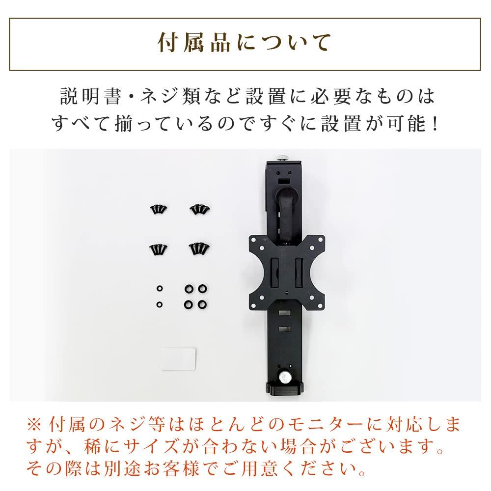 Iggy PT100 Черный кронштейн для монитора на перегородку для комфортной работы (13-32 дюйма)