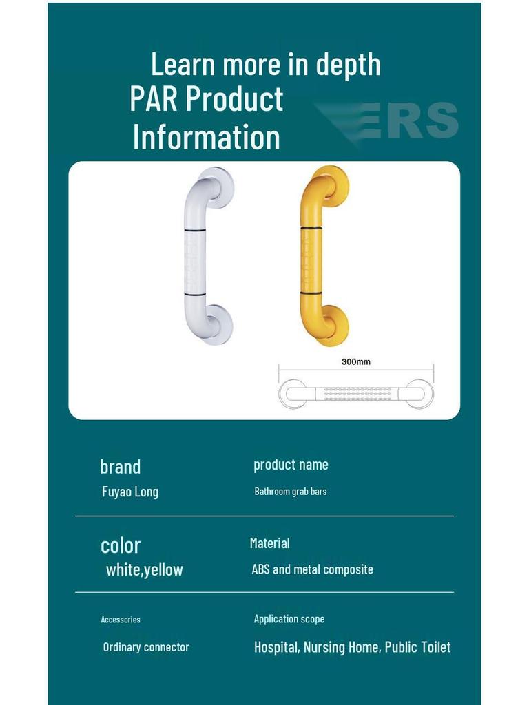 Безбарьерный противоскользящий коридорный поручень для ванных комнат, идеально подходит для пожилых людей и домов престарелых