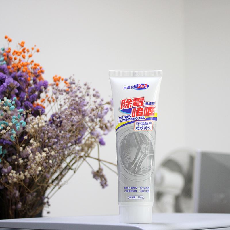 Гель для удаления плесени Гель для очистки от плесени Для кухни Ванной стиральной машины Холодильника Резиновое кольцо Удаление плесени